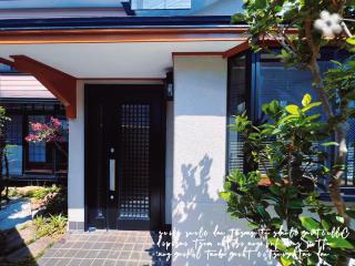 Charming Japanese Villa with Quiet, Private Garden - 0
