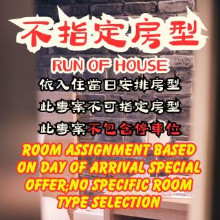 Kiwi Express Hotel - Chenggong Rd - Taichung - 9