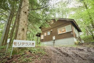 Moriterasu Rin - Vacation STAY 38771v - - 1