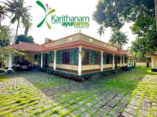 Karithanam Ayur Farms - Vaikom - 1