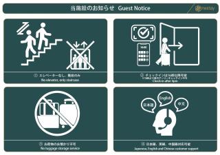 nestay inn tokyo tsukiji - Tokio - 7