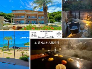 Orange open-air bath of East Villa-winter only- - Onomichi - 0