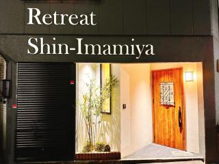 Retreat Shin-Imamiya 旅趣新今宮 - Osaca - 0