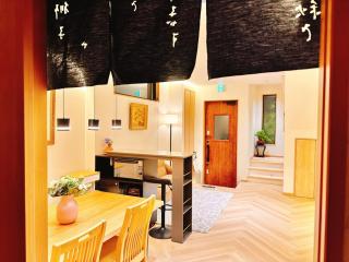 Retreat Shin-Imamiya 旅趣新今宮 - Osaca - 6