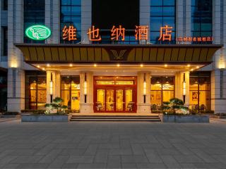 Vienna Hotel Xi'an Hancheng Lake Old City - 0