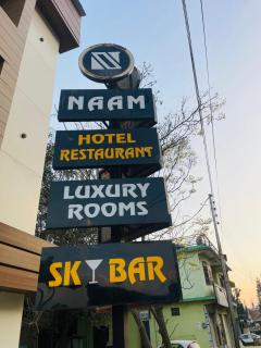 Hotel Naam Resto Bar - Nagchala - 0