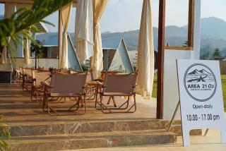 Area 21 ปัว - 2