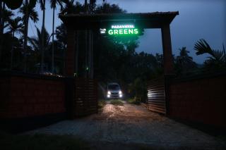 PADAVAYAL GREENS - Attappādi - 1