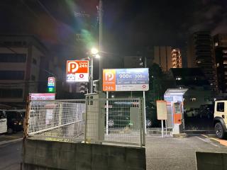 An-shao-ya安嶼屋 8minutes walk to JR Teradacho Loop Line Station 13minutes walk to Tennoji Mall - Osaka - 1