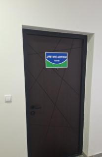 Stan na dan Trn Laktasi Apartman Andrea - - 1