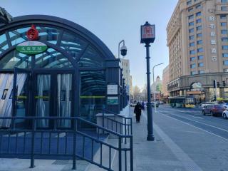 比邻中央大街江景公寓 楼下松花江 索道 地铁 防洪纪念塔 - Harbin - 6