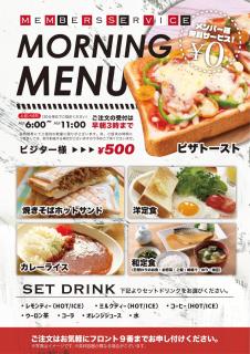 Hotel Water Gate Gifu (Adult Only) - Gifu - 5