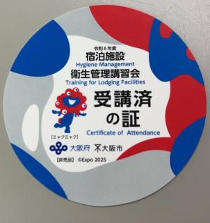 kanau 駅から2分 USJ空庭難波梅田まで10分!!まるごと一軒家貸し切り!!大人数宿泊可能!駐車場有 - Osaca - 9