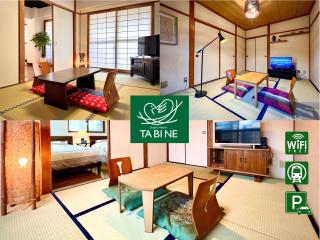 TABINE 1min walk to Station Prime Location - Kumamoto - 9