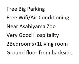 Ark City Asahikawa - Vacation STAY 8508 - Asahikawa - 8