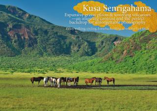 Kamenoi Hotel Aso Park Resort - 5