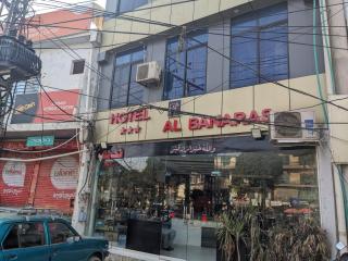 Al-Banaras Hotel - 2