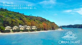 CORAL ISLAND 1棟貸し 天然ビーチまで徒歩5秒 ジャグジー付きVilla - Nago - 9