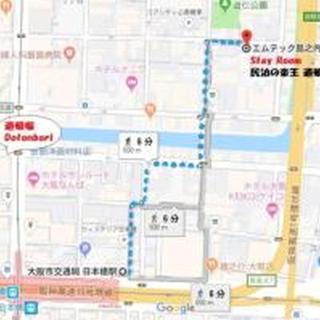 民泊の帝王 道頓堀東 413 - Osaca - 8