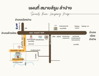 Smaids Room - Lampang - 8