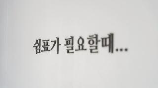 Geojae Lamer Pension - 3