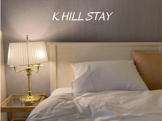 K Hill Stay - 1