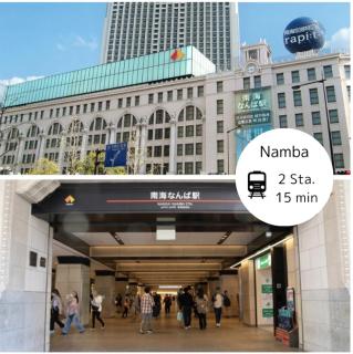 Guest House KANOYA 大阪城まで徒歩15分,京橋で古民家貸切,USJ,京都,神戸にも好アクセス - Osaca - 6
