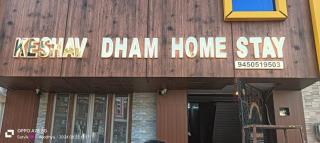Keshav Dham home stay - Ayodhya - 7