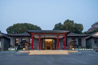 南京中山陵逸扉酒店 - Nanjing - 0