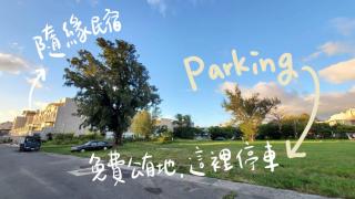 隨緣民宿 Suiian inn - Città Vecchia di Hengchun - 3