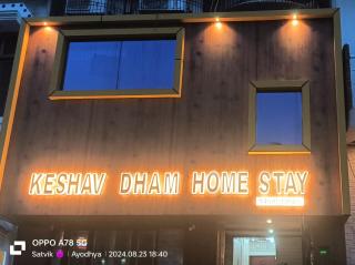 Keshav dham stay - Ayodhya - 6