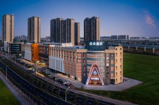 Atour Hotel Haikou International Duty Free City - Haikou - 2
