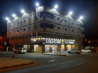 شقق ابراج الخير - Abha - 5