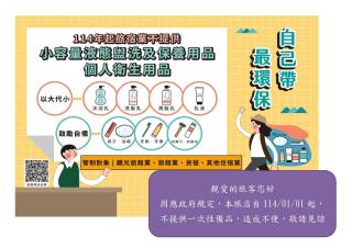 Travelyoung Hotel - Kaohsiung - 9
