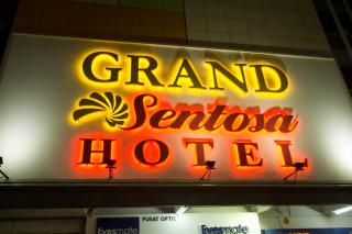 Grand Sentosa Hotel Johor Bahru - Johor Bahru - 4