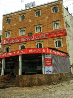 Hotel Rangoli Shree Khodiyar Kathiyawadi Dhaba Udaipur - Udaipur - 9