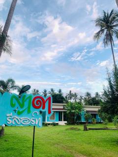 ํYada Resort Koh Yao Noi - Ko Yao Noi - 5