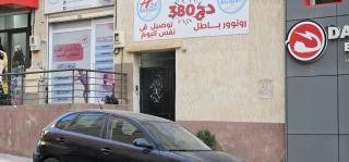 Près de tous - Algiers - 5