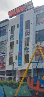 HR Inn Hotel - Kurukshetra - 7