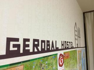 Gerobal Hostel - Gero - 7