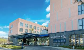 JANDA Golden Tulip Hotel - Wuqi - 9