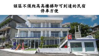 My Ocean Villa 月牙桐海景民宿 - Ruifang - 0