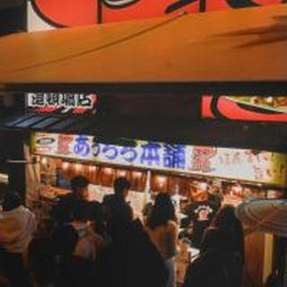 La seine Shinsaibashi 206 ラセーヌ心斎橋 206 - Osaca - 2