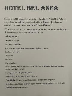 Appart-Hôtel BEL ANFA - 6