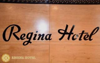 Regina Hotel - Ramat Raẖel - 2