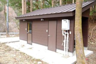 Shiobara Onsen Activity Club - Vacation STAY 86346v - Shiobara-machi - 1