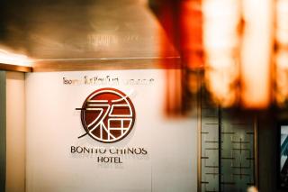 Bonito Chinos Hotel - Nakhon Sawan - 1