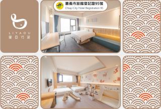 Hotel Liyaou - Città di Chiayi - 0