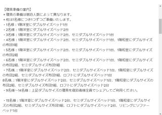 Suida no Yado - Vacation STAY 04892v - Yufu - 8