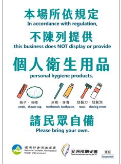 Chaonima B&B 潮尼馬民宿-屏東縣民宿編號第1458號 - 7